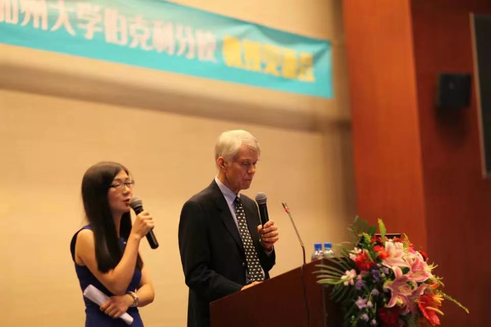 组织加州大学伯克利分校招生官讲座